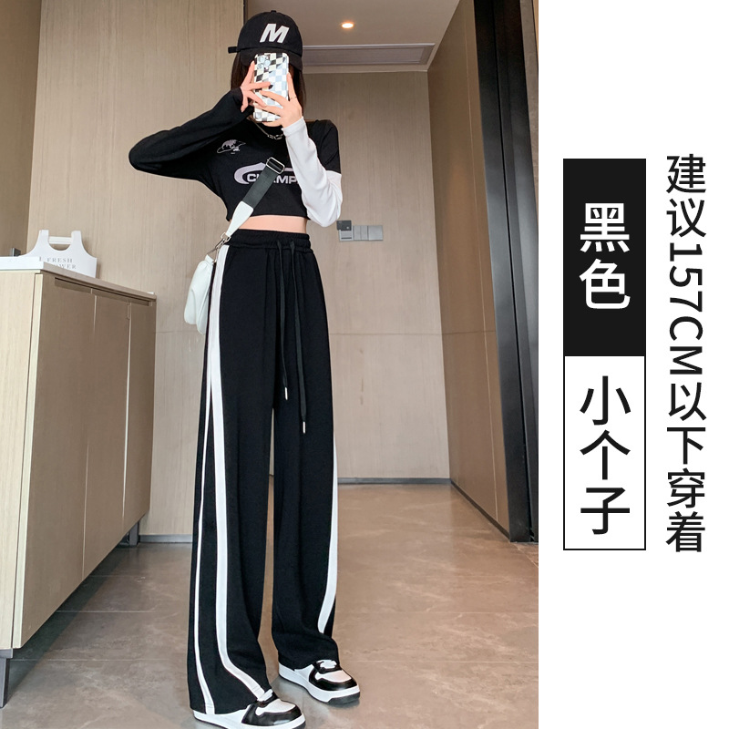 Side Wide-Leg Pants for Women 2023 New Spring and Autumn High Waist Drooping Loose Twill Straight Casual Small Sports Pants