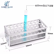 20.5mm*40孔铝试管架  实验室多功能架