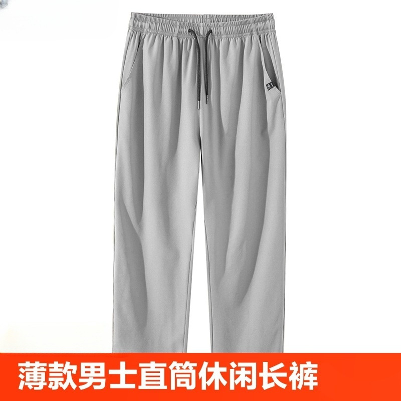 男士直筒休闲长裤防蚊虫夏装薄款速干冰丝裤潮流运动休闲裤-阿里巴巴