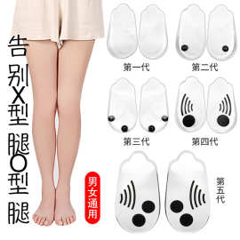 批发足内翻鞋垫小腿外翻XO型腿纠正后跟垫火山磁石支撑型矫正鞋垫