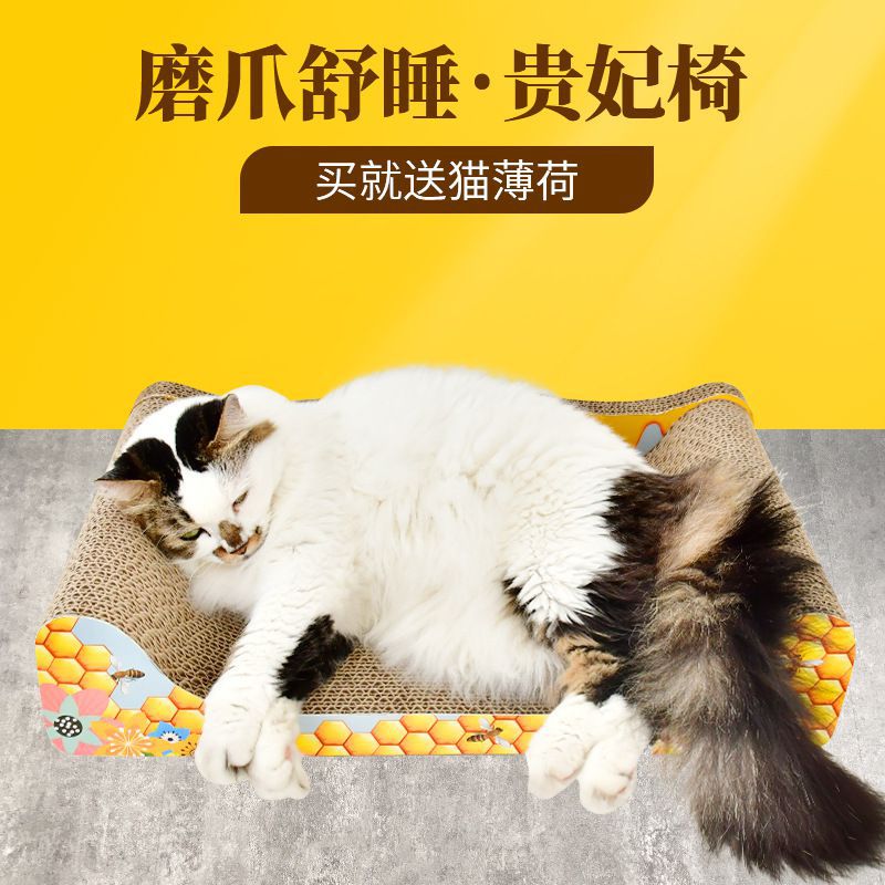 猫抓板瓦楞纸磨爪器耐磨大号猫抓沙发不掉屑保护猫咪用品猫玩具