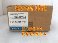 CQM1-PRO01-E 欧姆龙 OMRON 手持编程器 全新原装正品现货