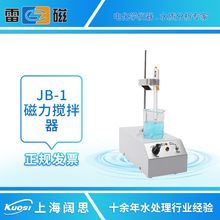 上海雷磁JB-1型磁力搅拌器加热恒温实验室电磁式搅拌机容量500mL