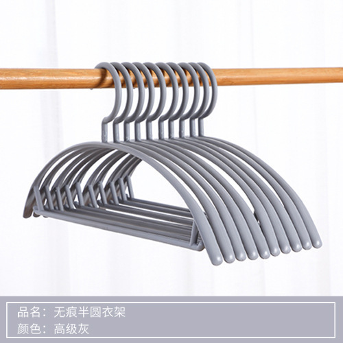 Hanger Wide Shoulders without Marks Household Hanger Clothes Air Clothes Storage Clothes Hanger Non-Slip Anti Shoulder Angle Can Not Afford the Bag Hang the Clothes Shelf