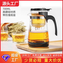 紫丁香玻璃茶壶茶道杯玻璃飘逸杯透明底座泡茶壶厂家批发S15