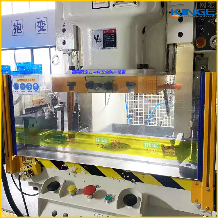【冲床安全防护装置】新型苏州网宏冲床安全门安装简易
