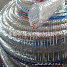 厂家供应pvc钢丝管 双螺旋增强透明软管耐油钢丝管 pvc排水管
