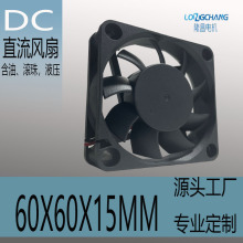 源头厂家DC6015直流无刷风扇含油滚珠带端子5v12v24v直流风扇