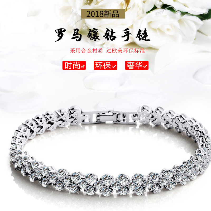 欧美跨境新品三排锆石罗马镶钻手链 时尚气质轻奢ins风水晶手饰品