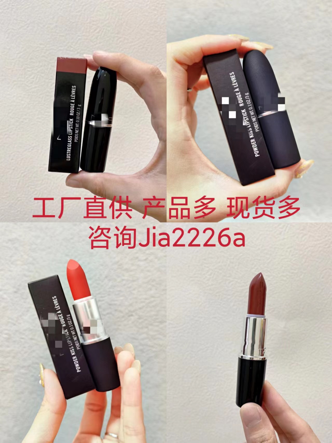 mac铝管口红-mac铝管口红厂家,品牌,图片,热帖-阿里巴巴