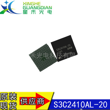 全新原装 s3c2410al-20 arm主控微处理器cpu芯片s3c2410al-26