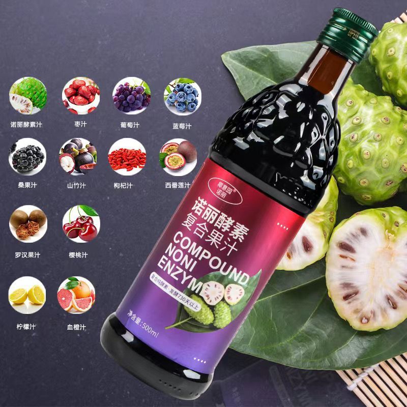 复合果汁诺丽果酵素果汁含蓝莓山竹等浓缩汁代餐玻璃瓶1斤装-阿里巴巴