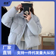 羽绒棉服女短款2023韩版小个子纯色时尚面包服保暖冬季外套棉衣潮