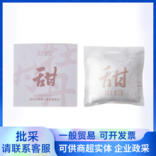 PUIJIM 宝玑米 茶香入墨 新中式 茶香系列 车载香薰包挂件14g