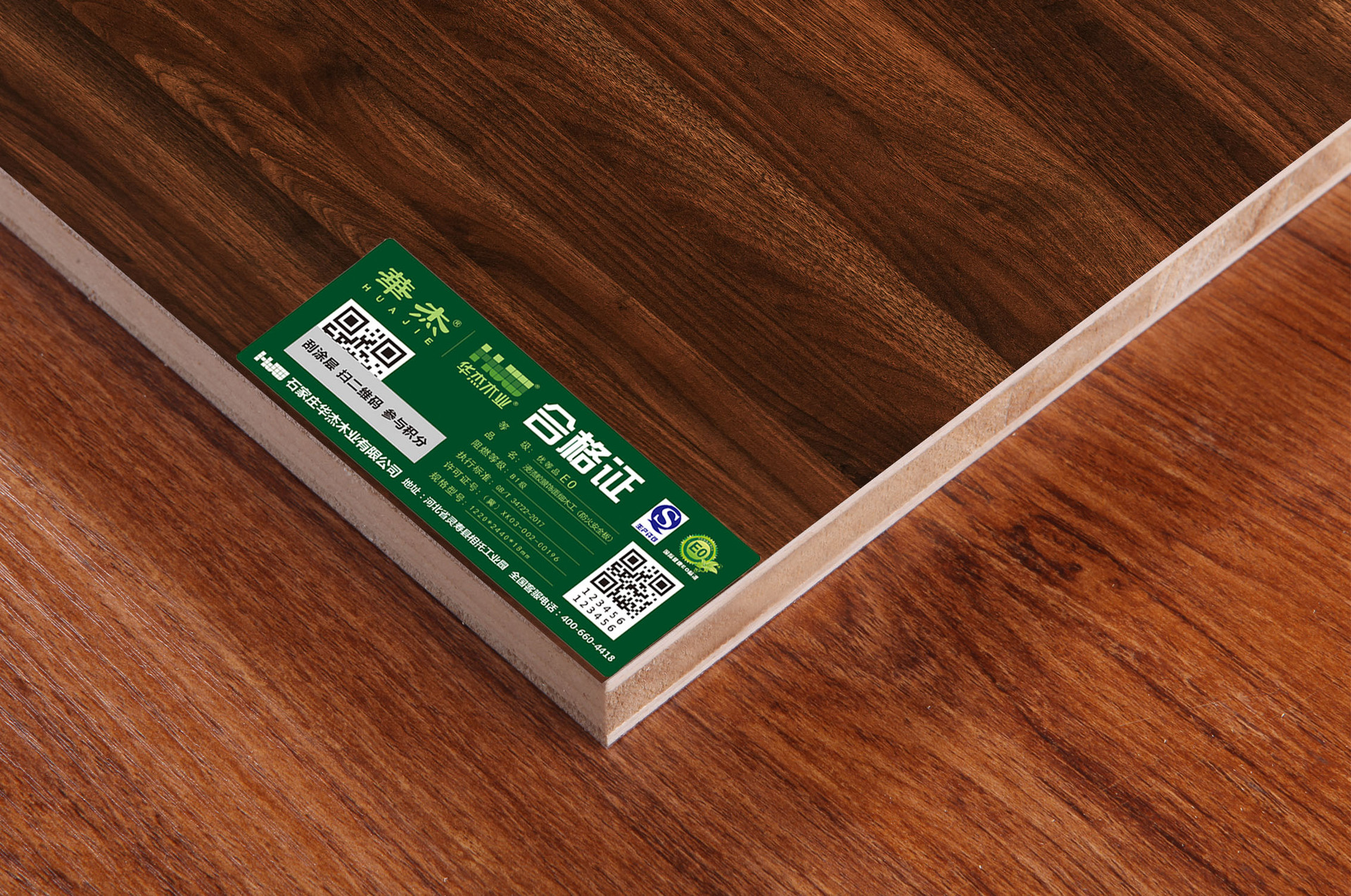 木芯板免漆-木芯板免漆厂家,品牌,图片,热帖-阿里巴巴