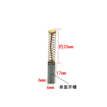 @碳刷4适用碳刷机豆浆机886豆浆机566料理机破壁6其他