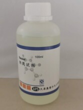 纳氏试剂100ml