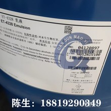 DOWSIL ET-4328Emulsion聚四氟乙烯底漆用乳液弹性处理防水耐高温