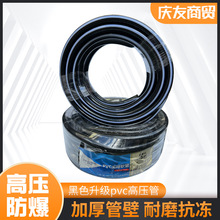 厂家 PVC橡塑风炮高压管多规格耐高压橡塑软管空压机气泵气动风管