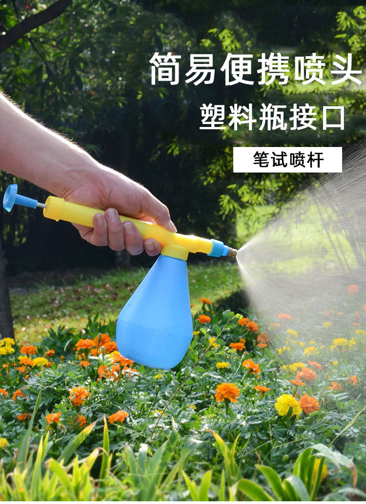 饮料瓶可乐瓶铁杆喷头喷雾器喷枪浇花手动喷水壶压力喷壶园艺浇花