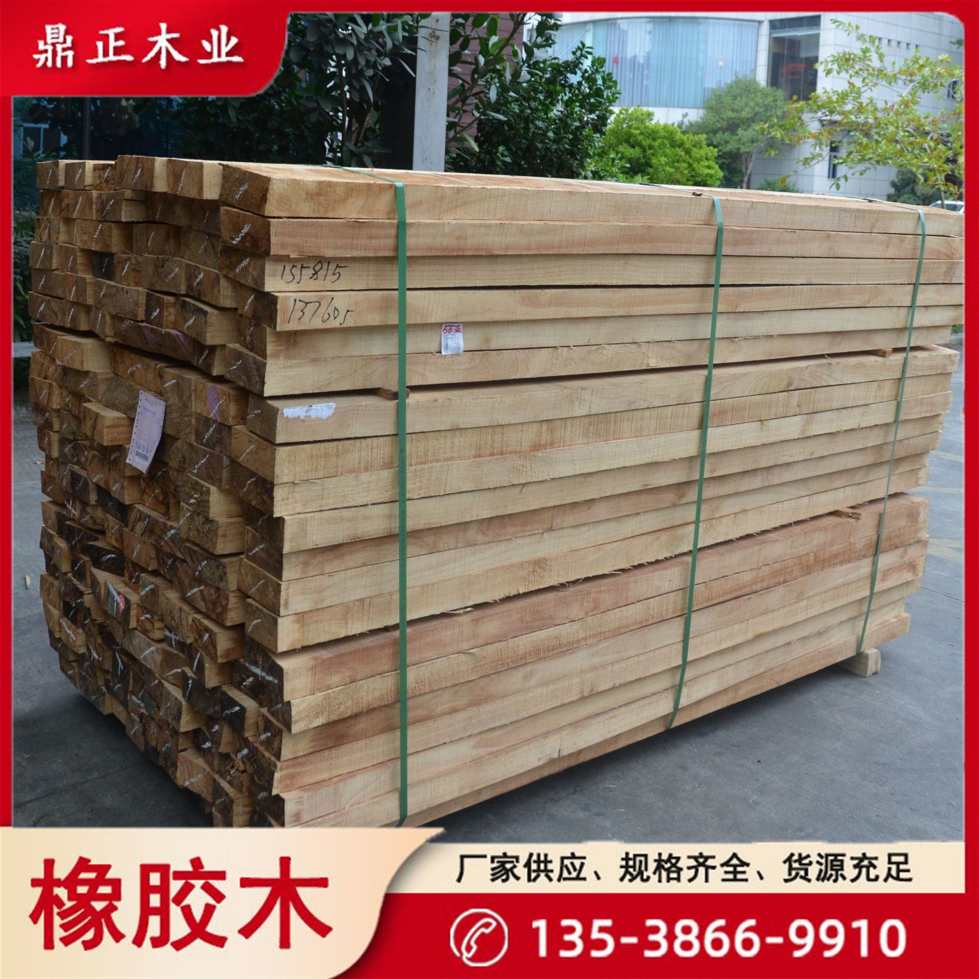 较大,产品实际价格请咨询客服q1:这款马来西亚橡胶木木材有什么规格?