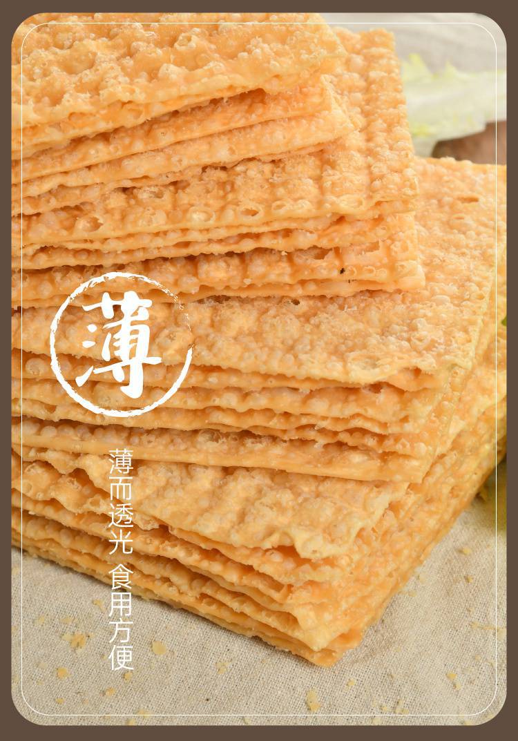 山东杂粮煎饼果子薄脆香酥麻叶煎饼摊脆片脆饼商用20片-120片