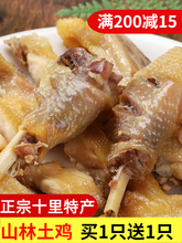 安徽阜阳特产皮丝干货大席特色菜辣炒火锅配菜袋装纯猪皮制作500g