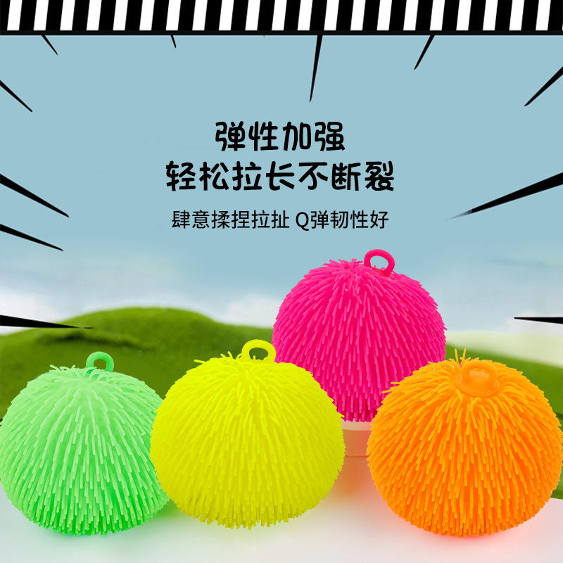 Stall Hot Sale Solid Color Fur Ball Dense Fur Ball New Exotic Toys Night Market Toys Foreign Trade Tail Order Spot One Piece Dropshipping