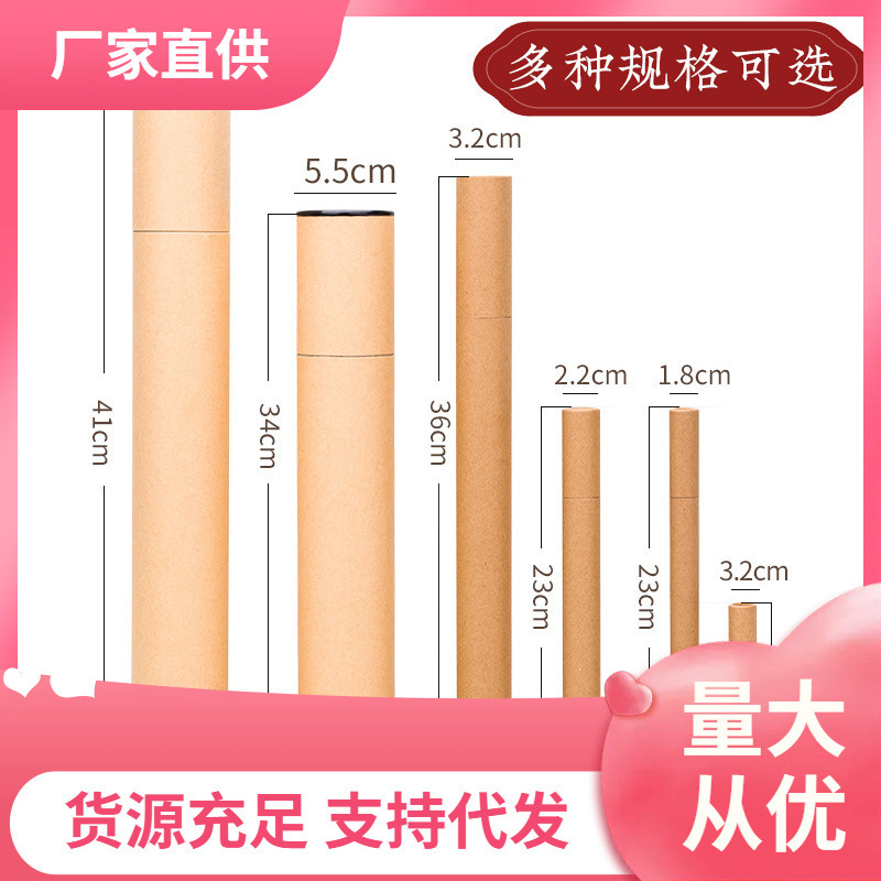 特长香桶加长纸香筒家用储香盒香管放香装线香架香插牛皮加厚超长