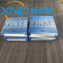 盈锡YSF型M30 -M50牙腹锁紧螺母YINSH机床丝杆主轴用F型螺母现货