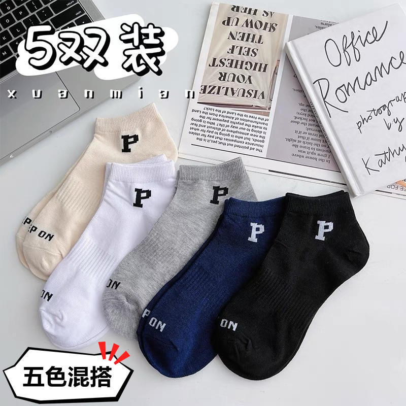 Socks Men's Socks Summer Sports Sweat-Absorbent Deodorant Boat Socks Men's Cotton Spring and Summer Thin Low Top Shallow Mouth Men's Socks Wholesale