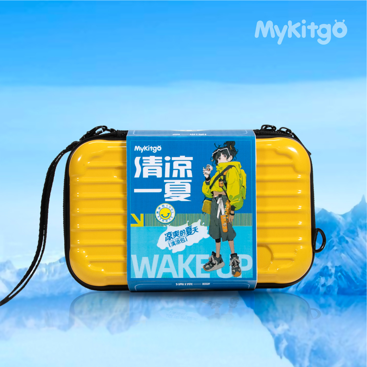 夏季防暑降温包用品套装居家旅行防疫清凉大礼包高温慰问礼品