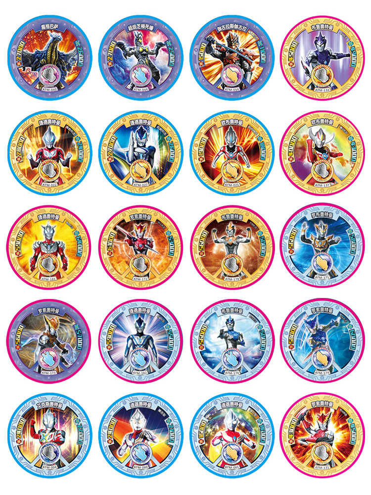 奥特曼圆形卡牌圆卡奥特英雄激战卡中文版儿童卡牌欧布罗布闪卡册