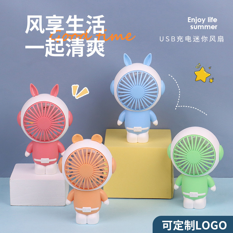 Mini Handheld Astronaut Fan Charging Cute Pocket Portable Outdoor Student Girl USB Charging Small Fan