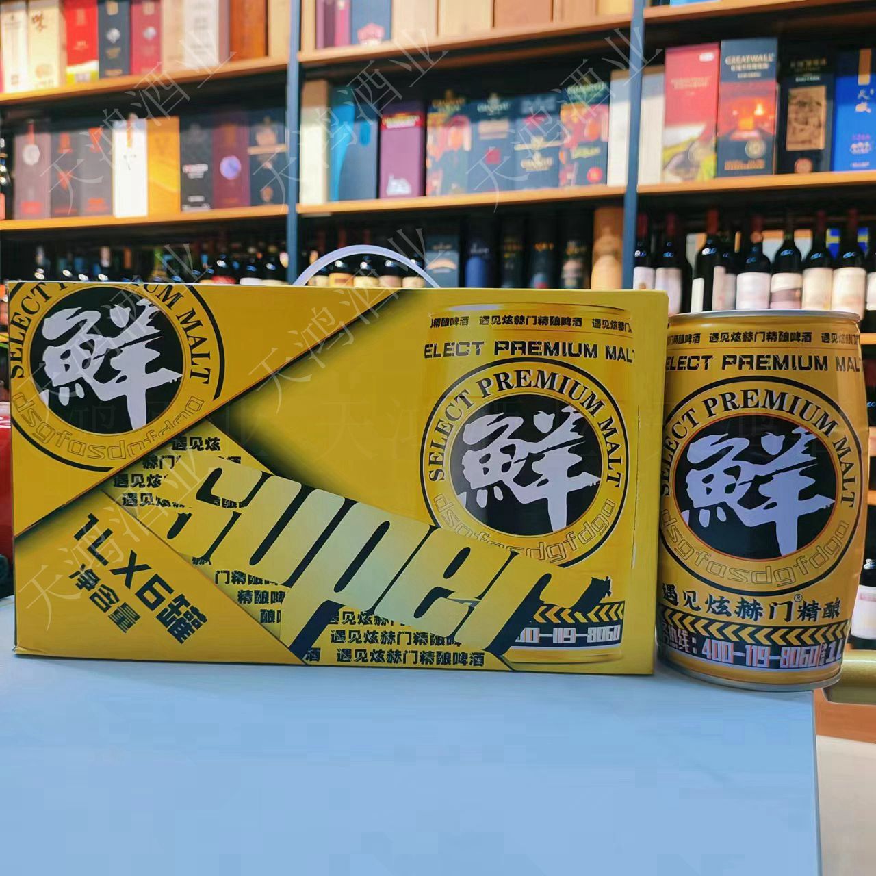 包邮遇见炫赫门精酿啤酒ktv小酒馆畅销款罐装酒古法酿造1l6罐装