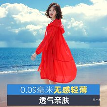 防晒衣女海边风衣外套中长款2024新款韩版百搭透气夏季薄款防晒服