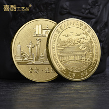 北京故宫纪念币 文创博物馆旅游纪念品制作浮雕金属工艺品