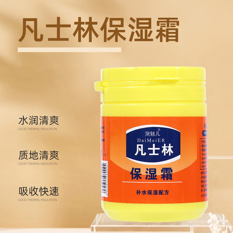 凡士林保湿霜滋润保湿防干裂护肤身体乳厂家批发护手霜170g