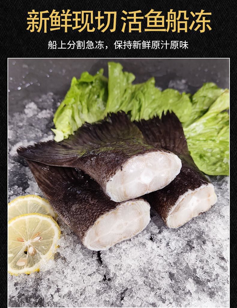2斤顺丰包邮 鸦片鱼尾新鲜大鲽鱼尾冷冻深海碟鱼尾烧烤半成品商用