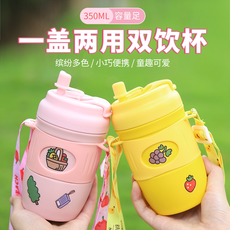 double drink children‘s thermos cup with straw kindergarten baby small portable female student cute crossbody kettle cup