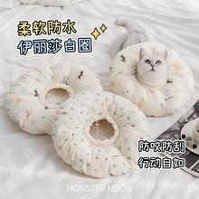 chichipaws 伊丽莎白圈猫咪项圈狗狗防舔咬柔软头套脖圈绝育用品