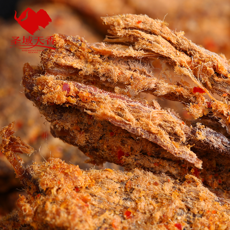 香格里拉圣域天香牦牛肉干五香香辣沙嗲牦牛肉干牦牛肉片云南他吃