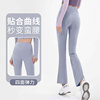 motion Bodybuilding yoga Paige Hip Tight fitting Quick drying ventilation Show thin Self cultivation grace Broad leg Bell-bottoms