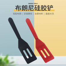 迷你硅胶锅铲家用厨具小煎铲饼干铲烘焙工具布朗尼蛋糕烘焙小铲子