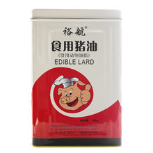 裕航精制起酥猪油批发猪油烘焙原料 高浓度无杂质清香食用猪油