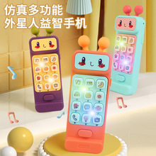 灯光音乐手机玩具宝宝可啃咬牙胶婴儿仿真大哥大智能双语电话模型