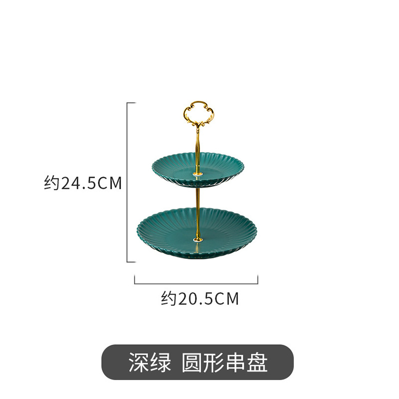 Nordic Three-Layer Fruit Plate Home Living Room Creative Multi-Layer Candy Dim Sum Plate Ceramic Light Luxury Cake Dessert Table