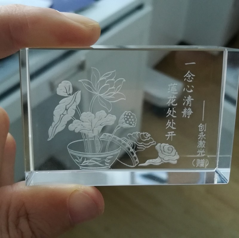 玻璃杯上印吉祥创意激光雕刻  金属塑料logo文字图案刻字打标加工