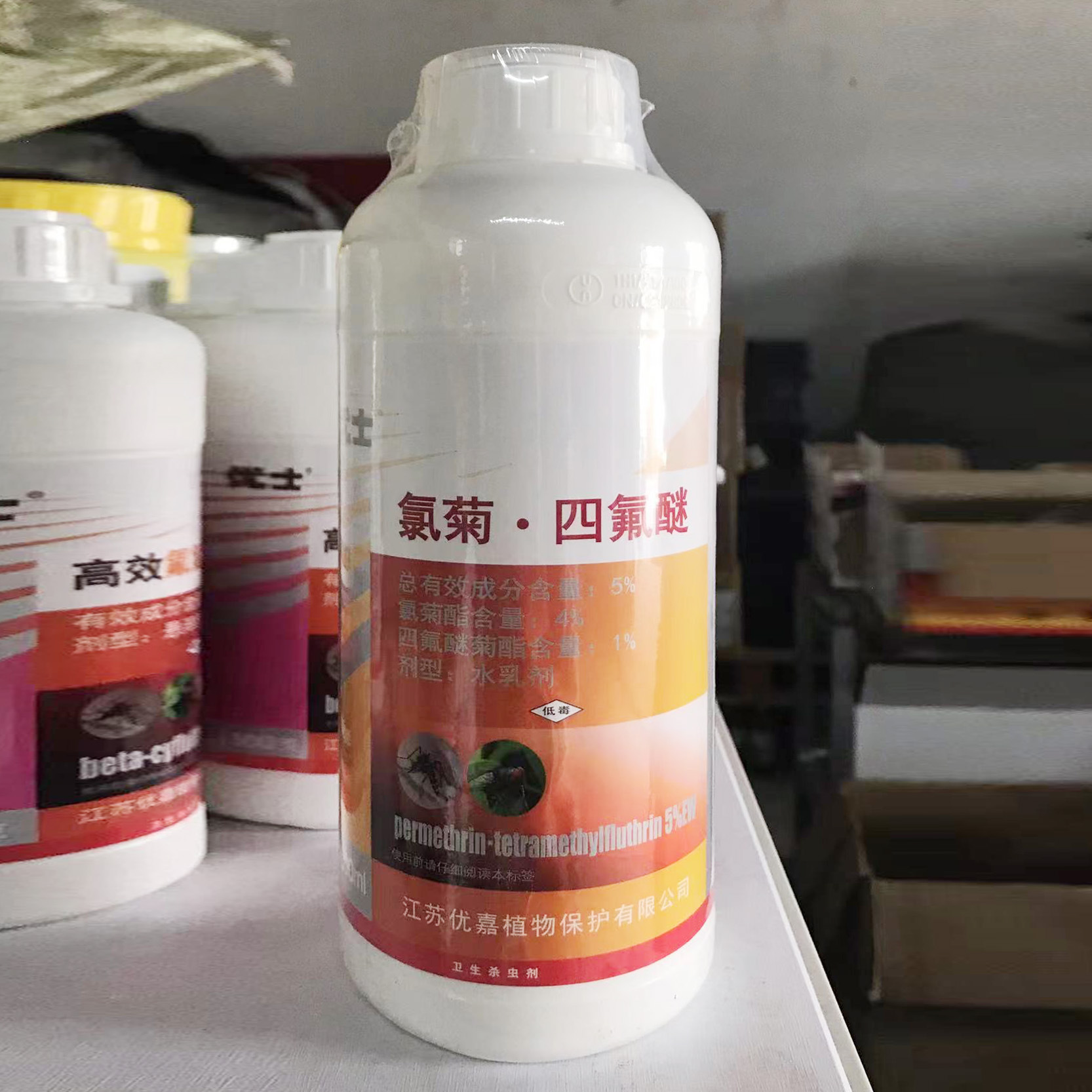 优士5%氯菊四氟醚水乳剂杀蚊蝇药水灭蚊臭虫蟑螂药水家用杀虫剂1l