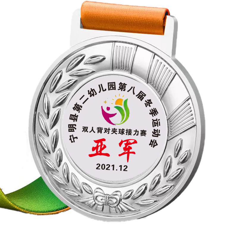 奖牌制作金属挂牌儿童学生亲子运动会马拉松幼儿园纪念牌荣誉勋章